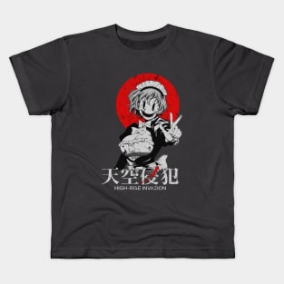 Maid Mask - Vintage Kids T-Shirt